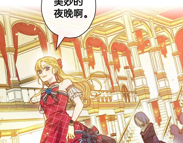 第27话 要挟 第135页