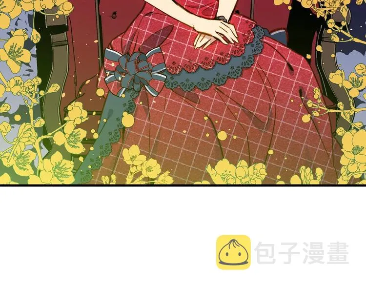 第28话 骑士羞涩 第29页