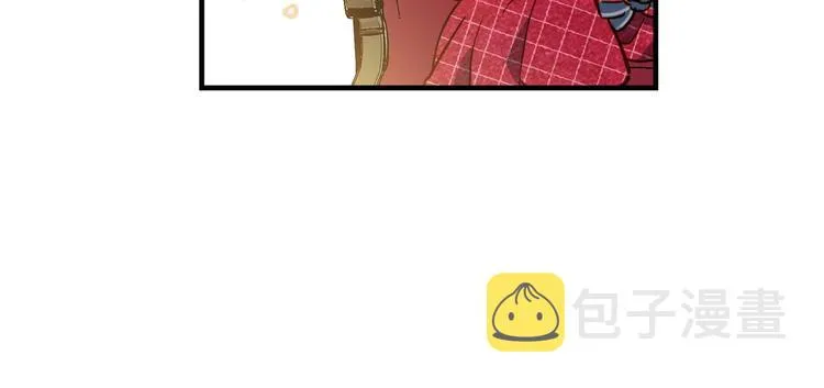 第28话 骑士羞涩 第32页