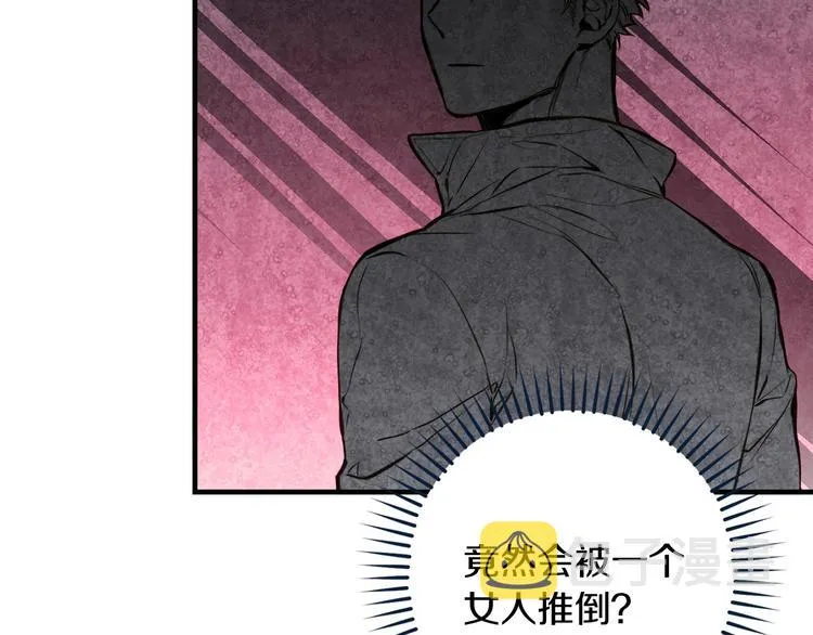 第28话 骑士羞涩 第38页