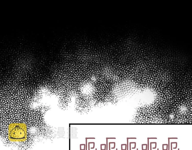 第28话 骑士羞涩 第84页
