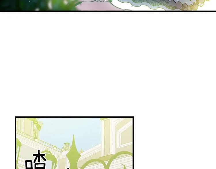 第28话 骑士羞涩 第183页