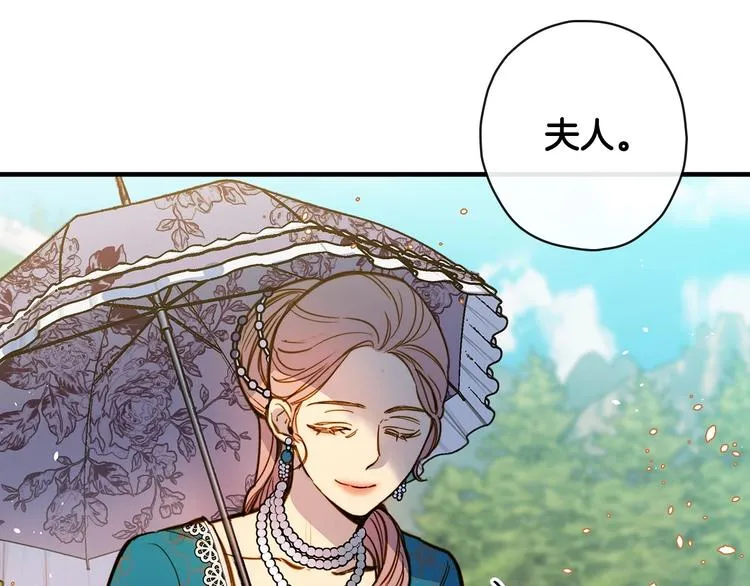 第28话 骑士羞涩 第187页