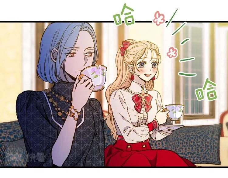 第29话 起疑心 第10页