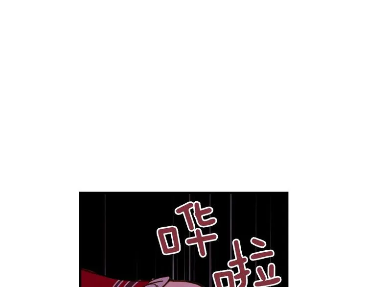 第29话 起疑心 第20页