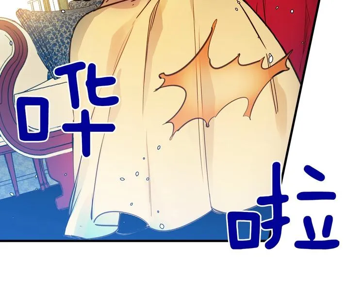第29话 起疑心 第24页