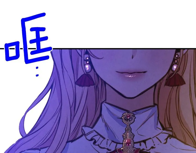 第29话 起疑心 第32页