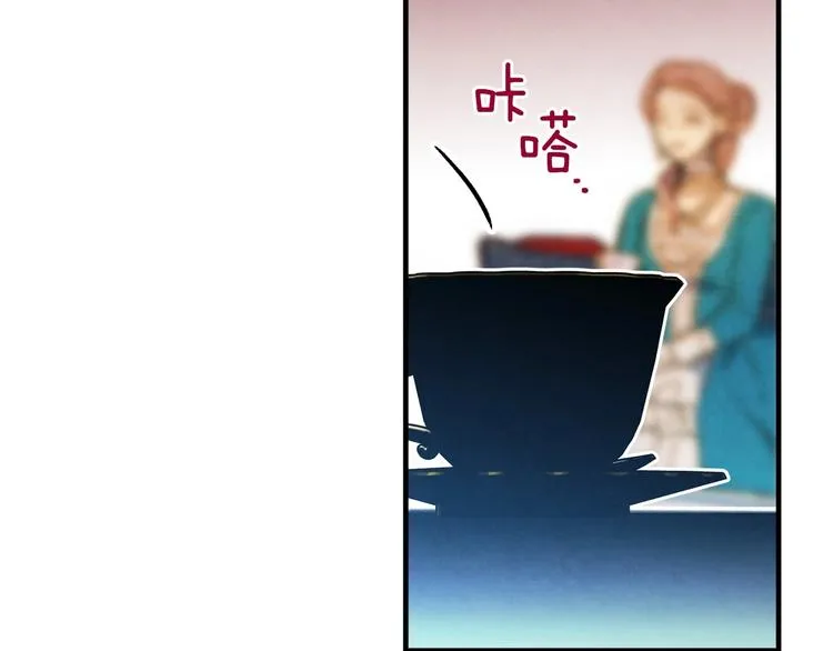 第29话 起疑心 第36页