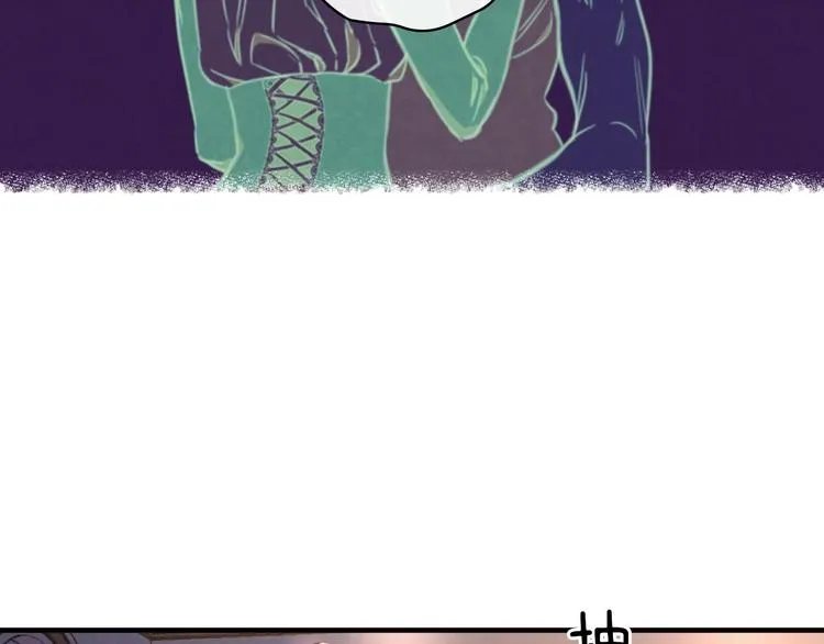 第29话 起疑心 第57页