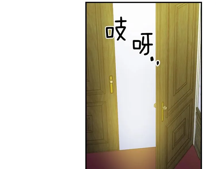 第29话 起疑心 第63页
