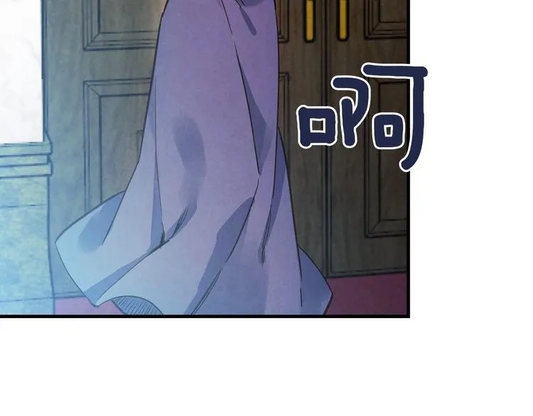 第29话 起疑心 第66页