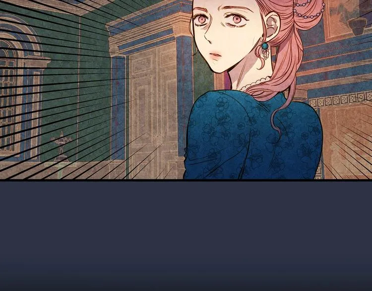 第29话 起疑心 第119页