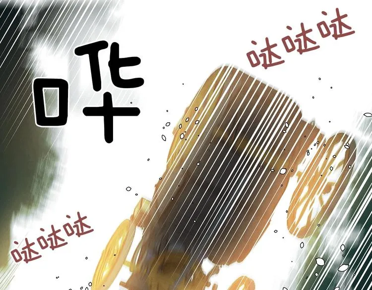 第29话 起疑心 第130页