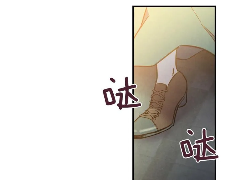 第29话 起疑心 第136页