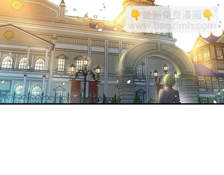 第29话 起疑心 第138页