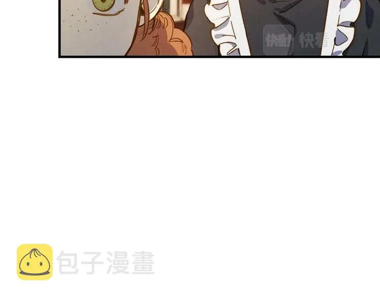 第30话 复仇联盟 第24页