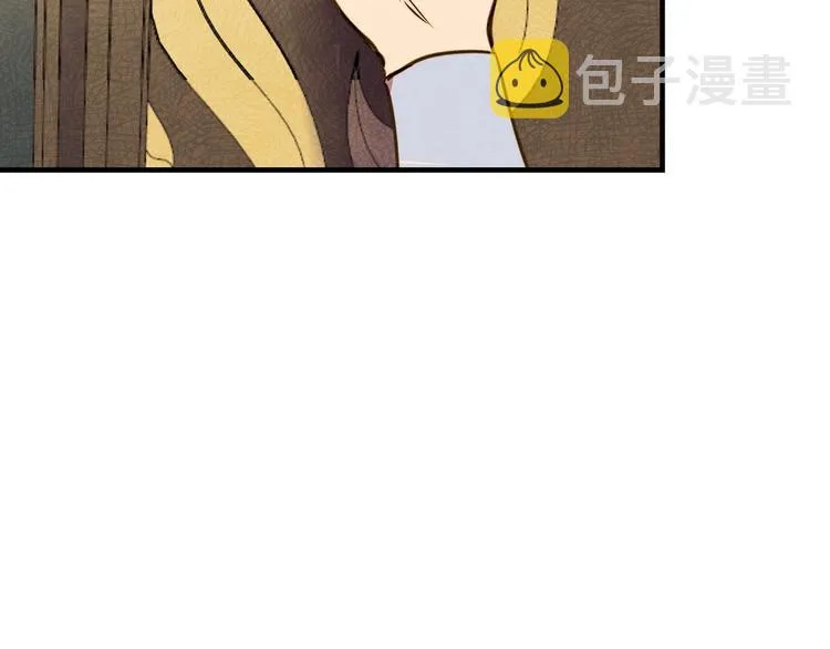 第30话 复仇联盟 第26页