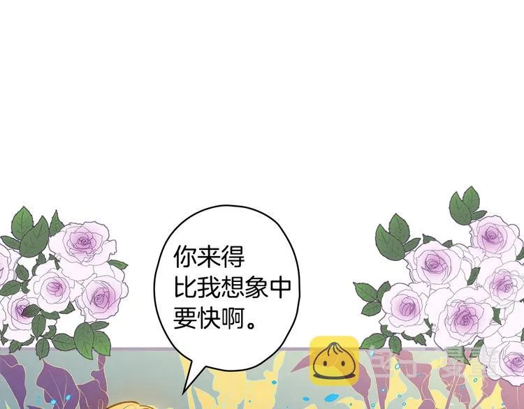 第30话 复仇联盟 第40页