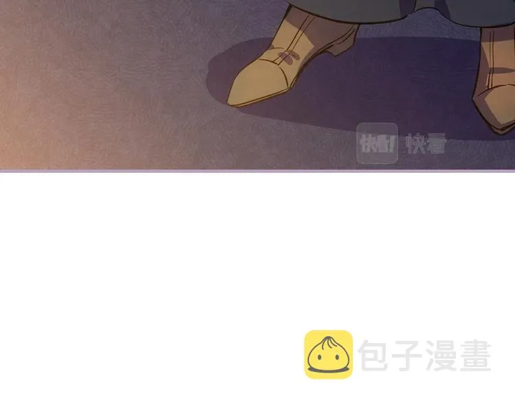 第30话 复仇联盟 第44页