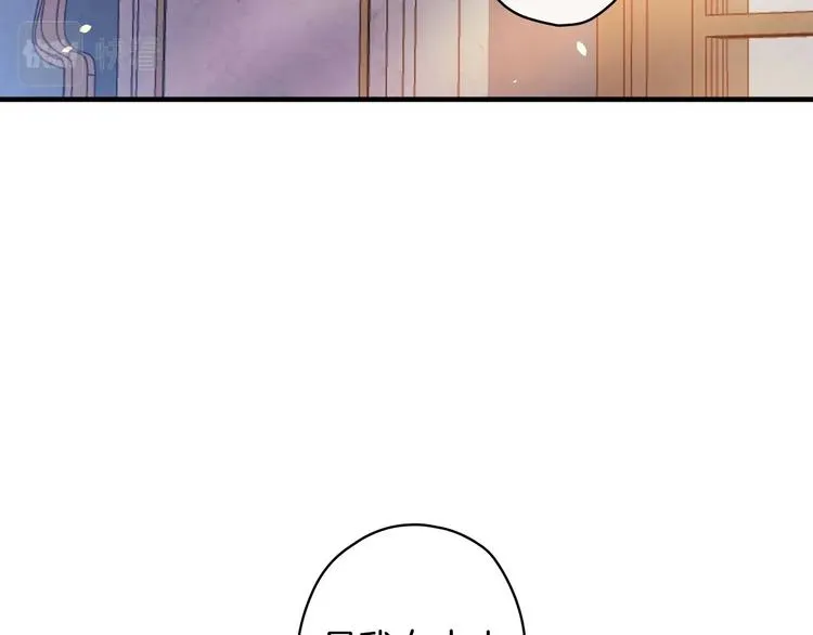 第30话 复仇联盟 第56页