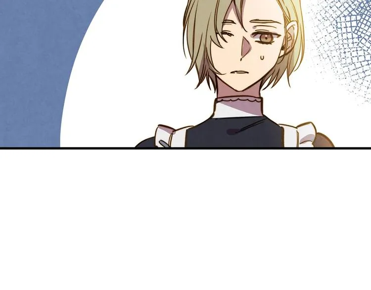 第30话 复仇联盟 第73页