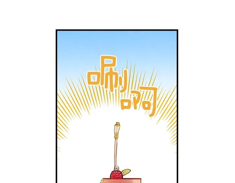 第30话 复仇联盟 第74页
