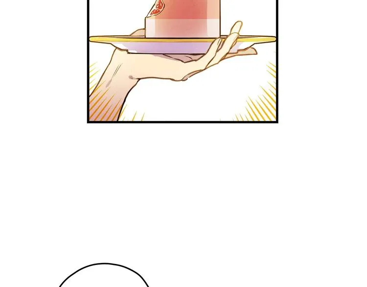 第30话 复仇联盟 第75页