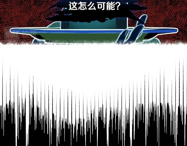第30话 复仇联盟 第78页