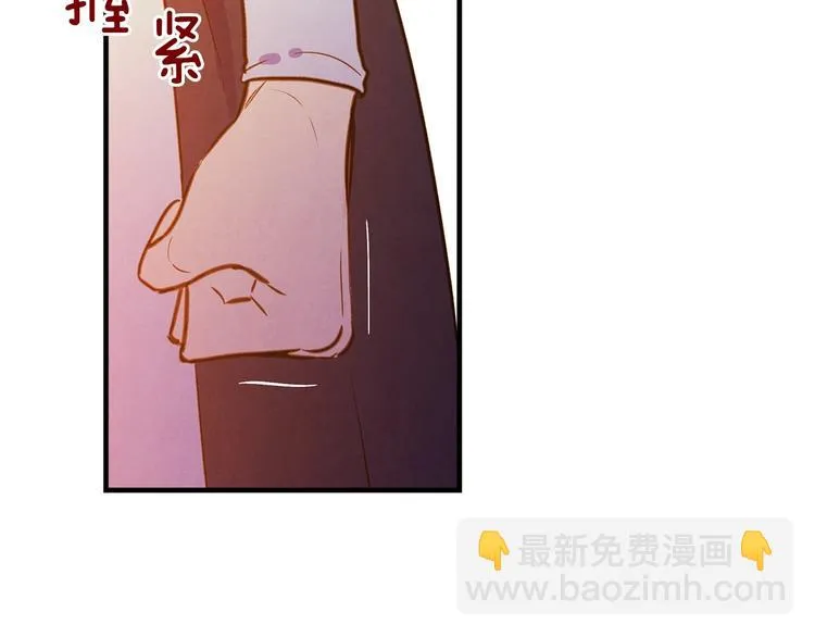 第30话 复仇联盟 第114页