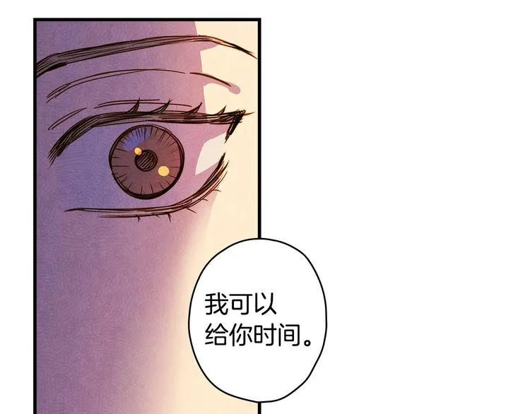 第30话 复仇联盟 第127页