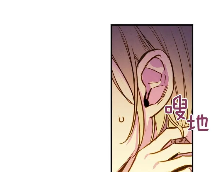 第30话 复仇联盟 第130页