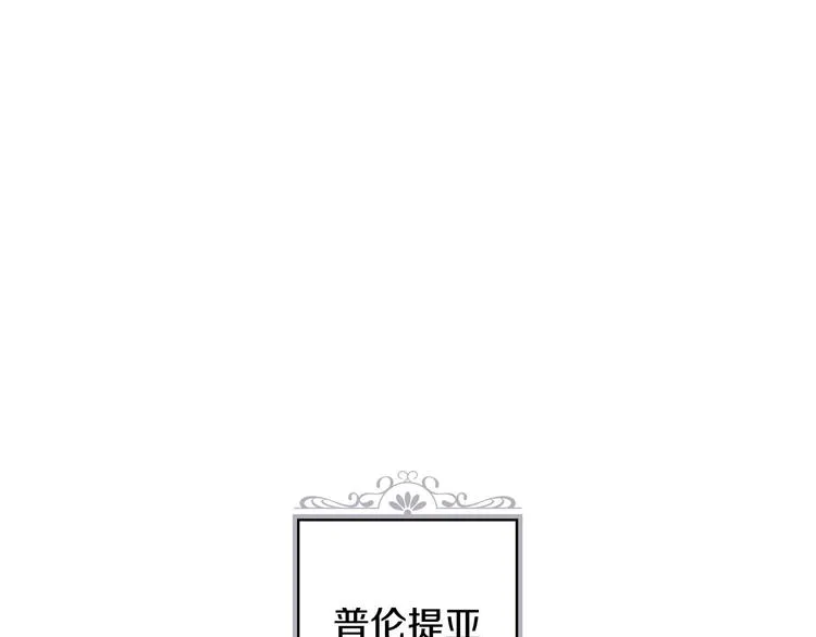 第31话 让你自己主动靠近 第1页