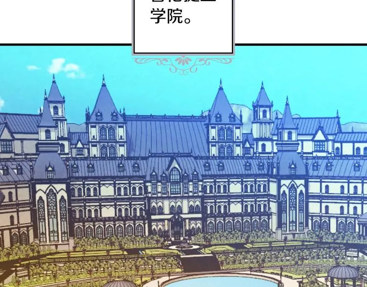 第31话 让你自己主动靠近 第2页