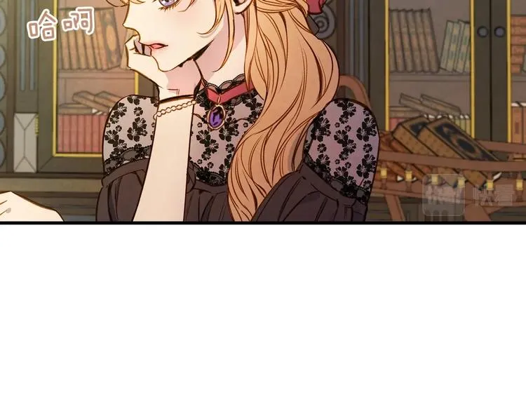 第31话 让你自己主动靠近 第15页