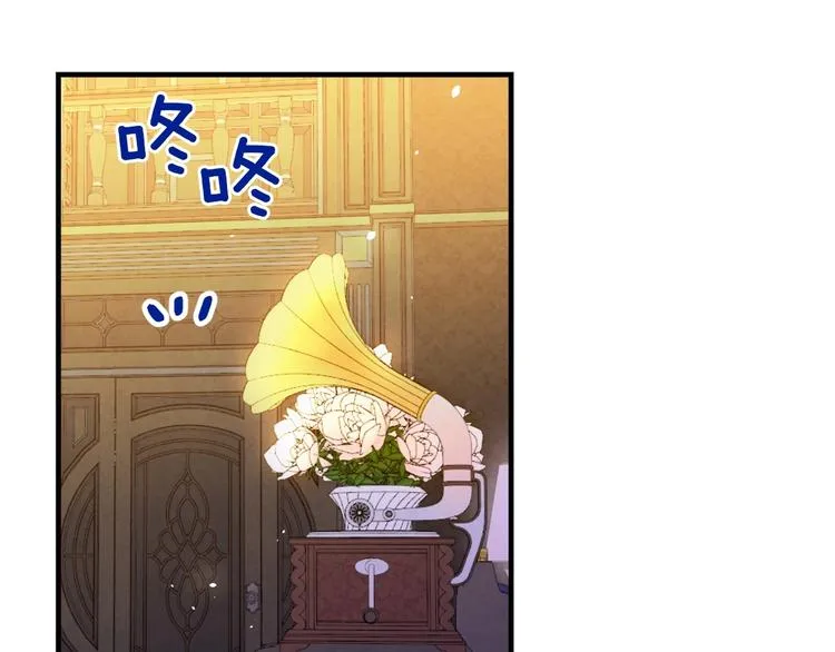 第31话 让你自己主动靠近 第20页
