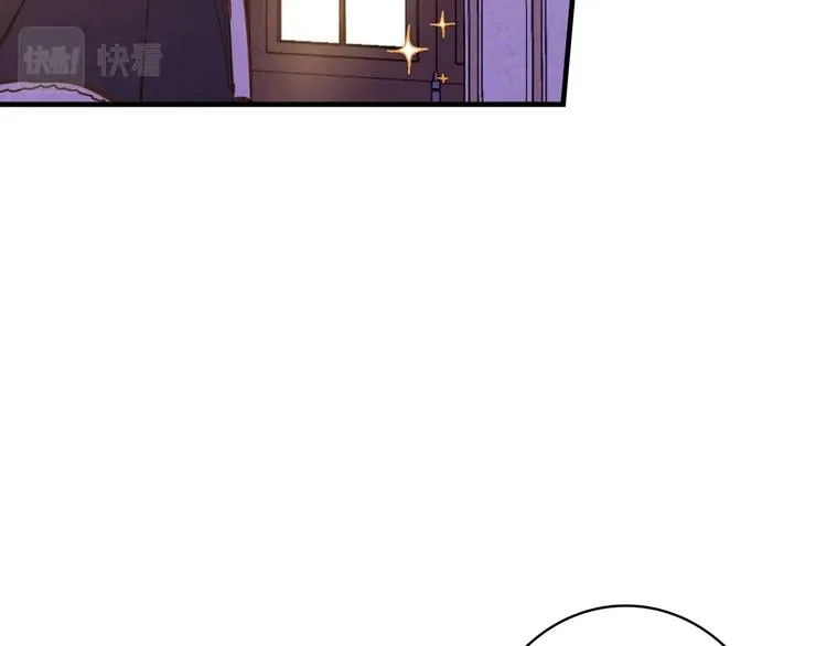 第31话 让你自己主动靠近 第48页