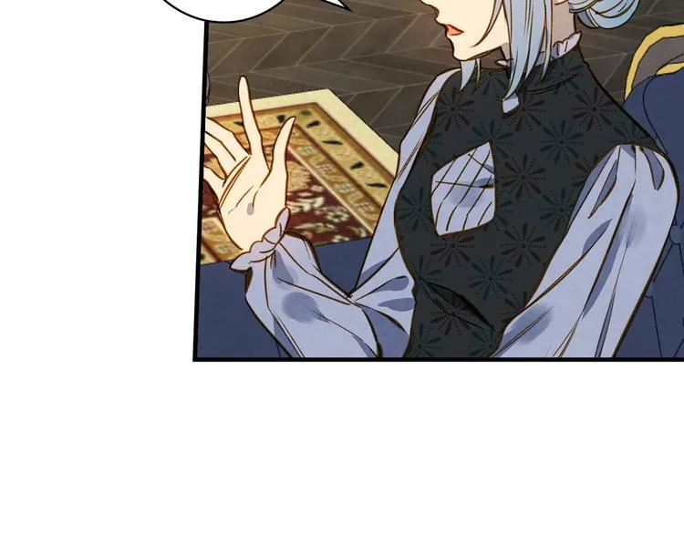 第31话 让你自己主动靠近 第50页