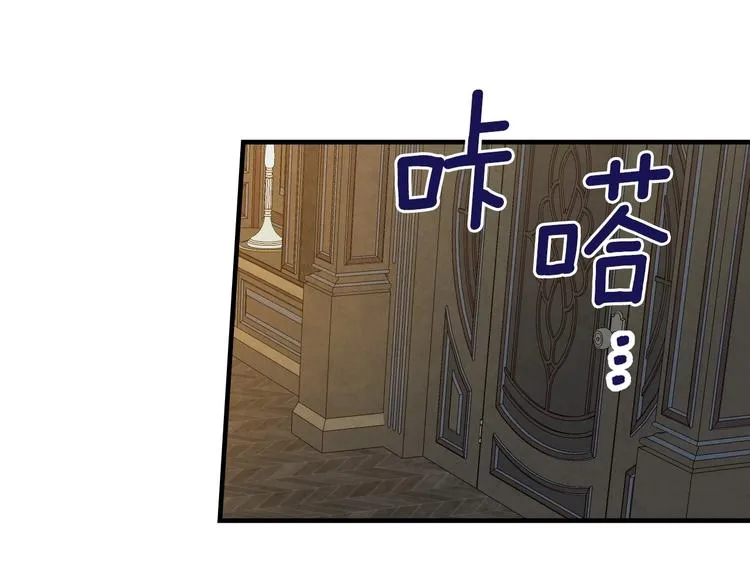 第31话 让你自己主动靠近 第57页