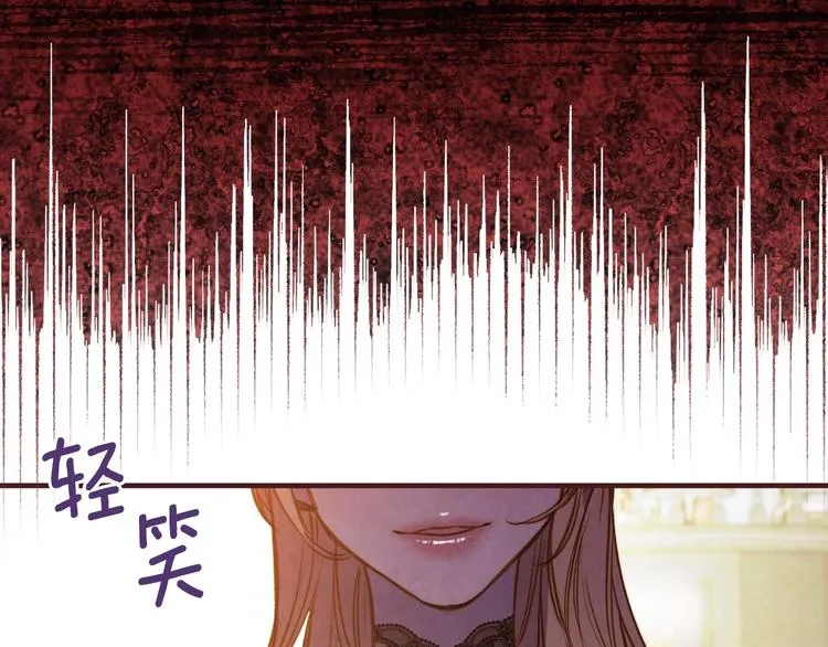 第31话 让你自己主动靠近 第67页