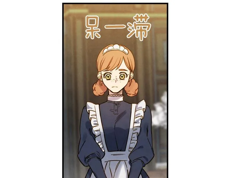 第31话 让你自己主动靠近 第74页