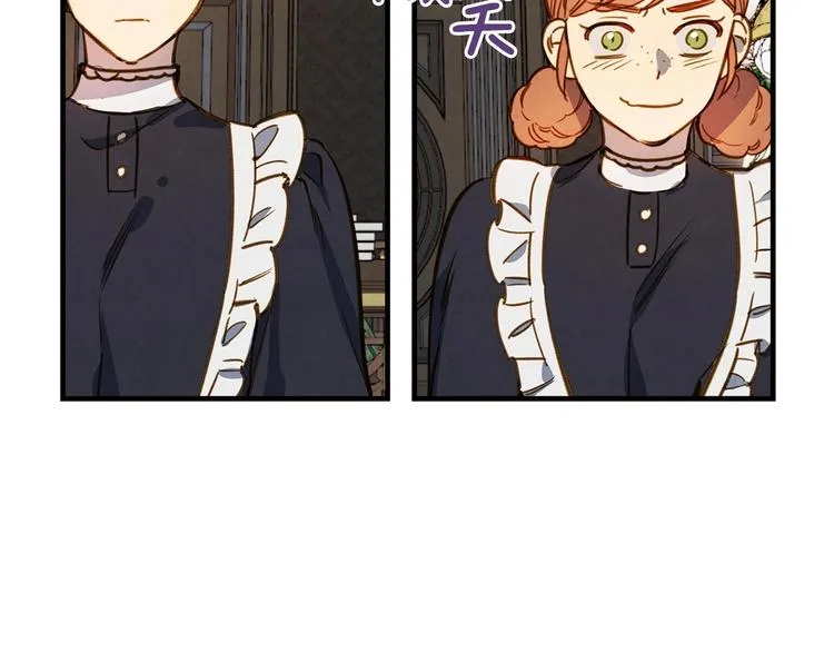 第31话 让你自己主动靠近 第79页