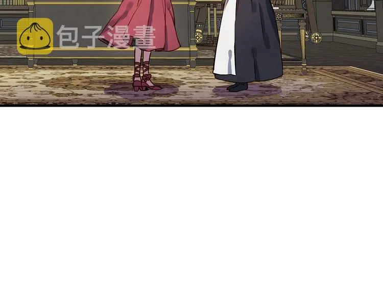 第31话 让你自己主动靠近 第84页