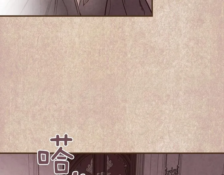 第31话 让你自己主动靠近 第89页