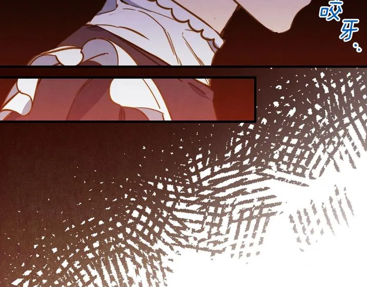 第31话 让你自己主动靠近 第98页