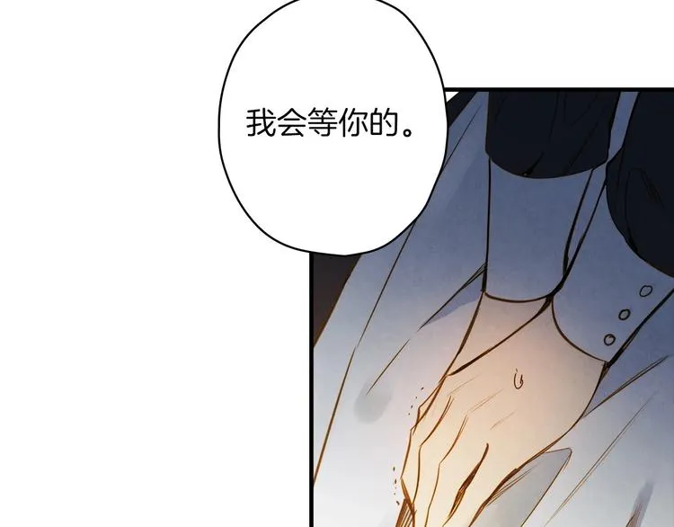 第31话 让你自己主动靠近 第103页