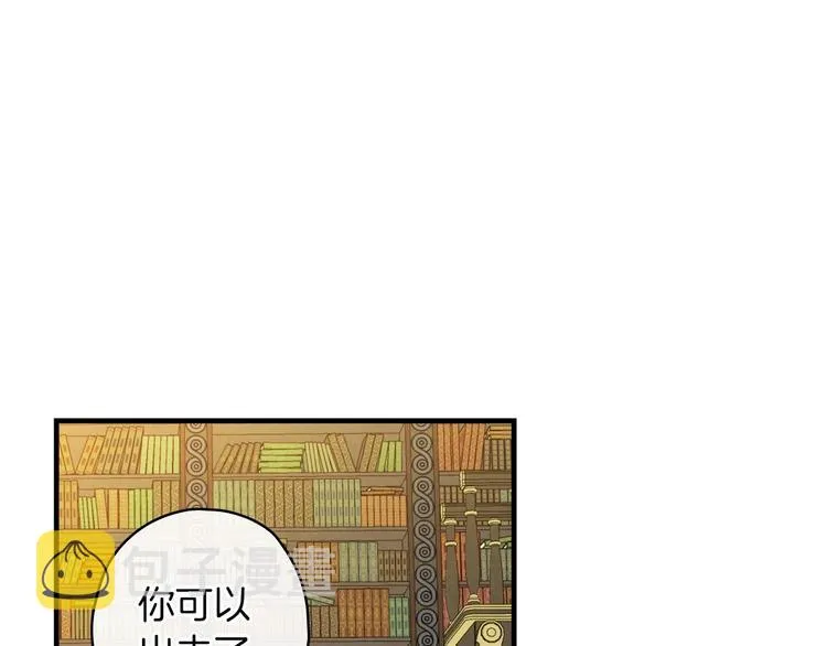 第31话 让你自己主动靠近 第114页