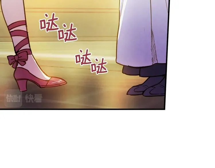 第31话 让你自己主动靠近 第125页