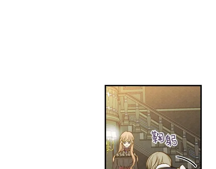 第31话 让你自己主动靠近 第131页