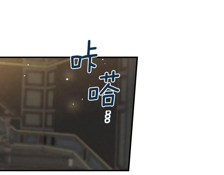 第31话 让你自己主动靠近 第133页