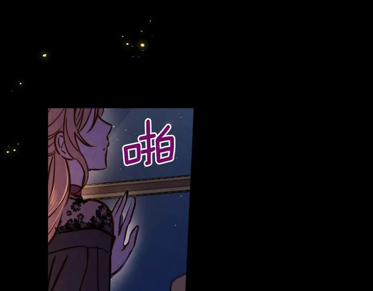 第31话 让你自己主动靠近 第144页